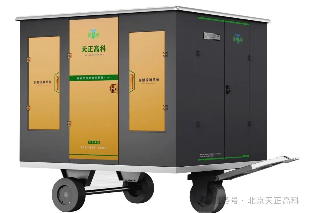移动式水肥机