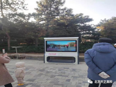 天正高科 智能浇灌技术保障环沙漠铁路稳定运行