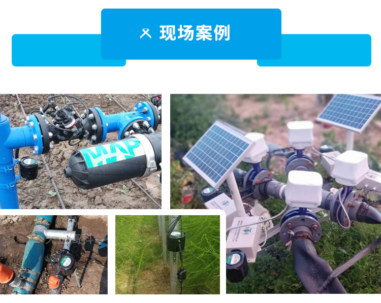 无线电磁阀控制器